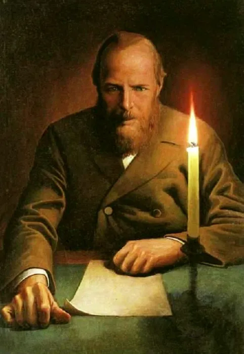 достоевский